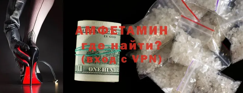 Amphetamine 97%  цена наркотик  Новосиль 