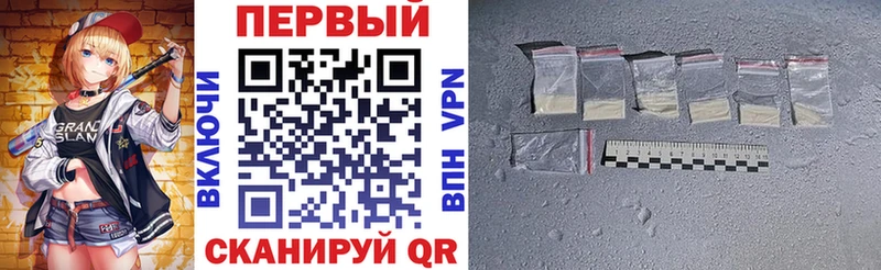 МЕГА зеркало  что такое   Новосиль  АМФЕТАМИН 97% 