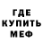 Метадон кристалл Verona Briscoe