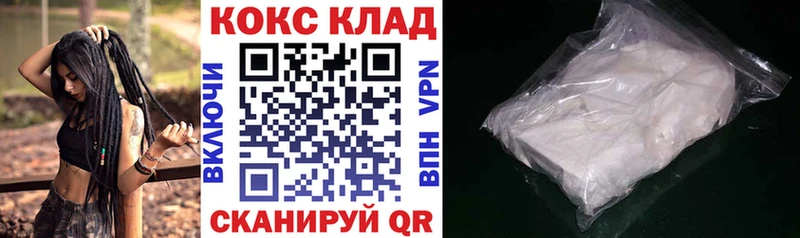shop Telegram  blacksprut зеркало  Новосиль  COCAIN Колумбийский 