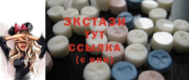 Ecstasy 280мг  наркота  Новосиль 