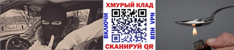 blacksprut зеркало  Новосиль  Героин Heroin 