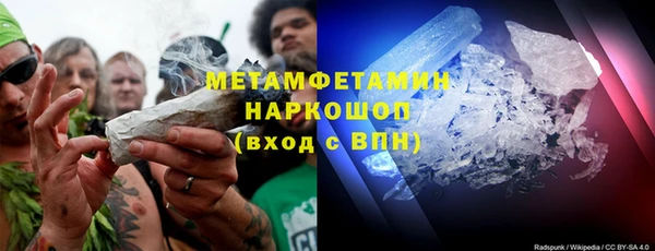 шишки Красноперекопск