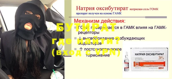 спайс Костерёво