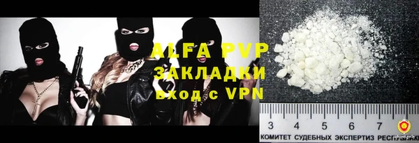 винт Краснотурьинск