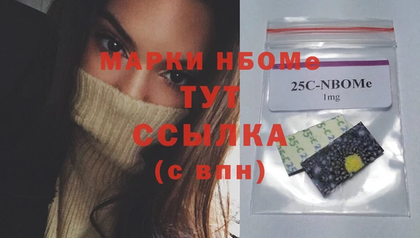 шишки Красноперекопск