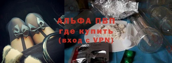 шишки Красноперекопск