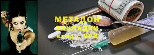 MESCALINE Бронницы