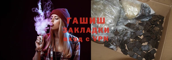 шишки Красноперекопск