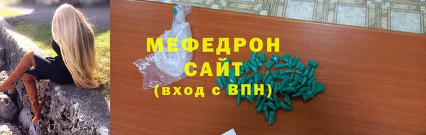 амфетамин Краснослободск