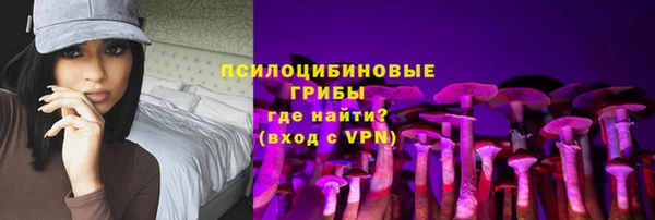 амфетамин Краснослободск