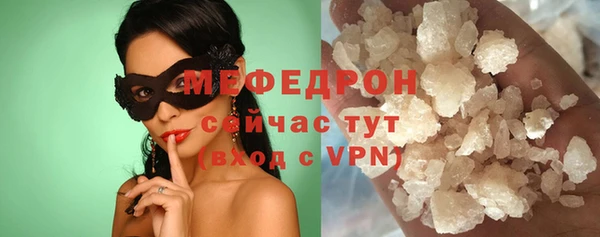 шишки Красноперекопск