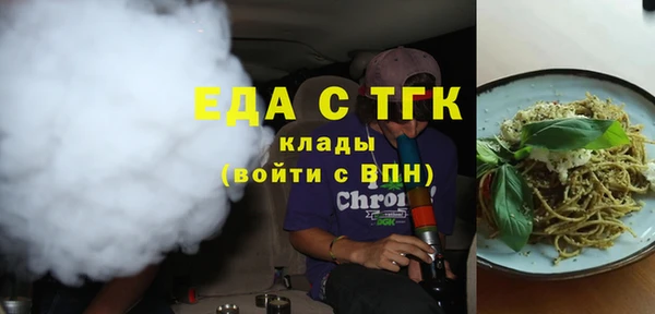 амфетамин Краснослободск