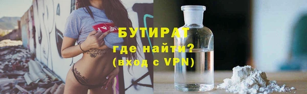 амфетамин Краснослободск