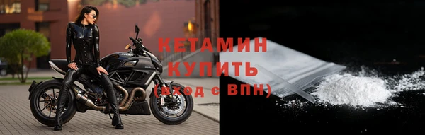 амфетамин Краснослободск