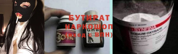 амфетамин Краснослободск