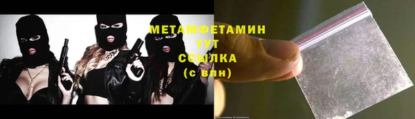 амфетамин Краснослободск