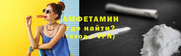 шишки Красноперекопск