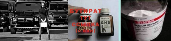 винт Краснотурьинск
