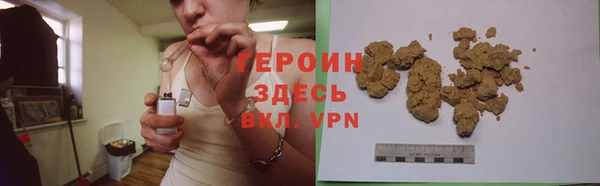 шишки Красноперекопск