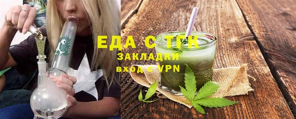 спайс Костерёво