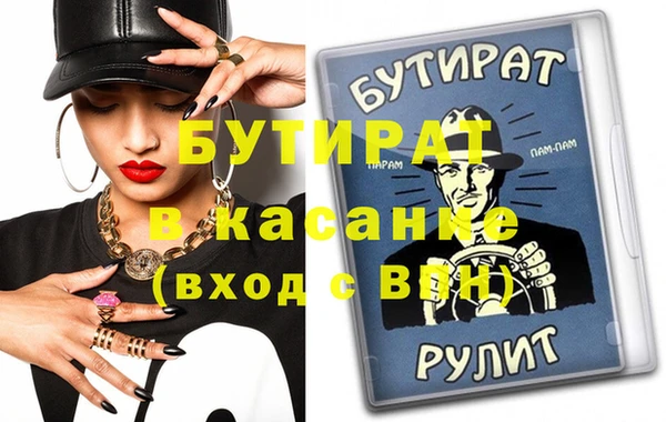 шишки Красноперекопск