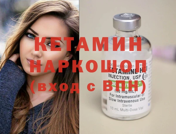 амфетамин Краснослободск