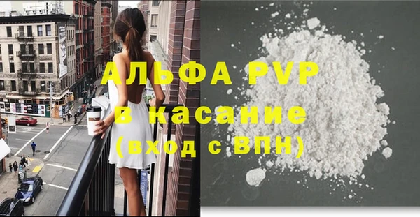 амфетамин Краснослободск