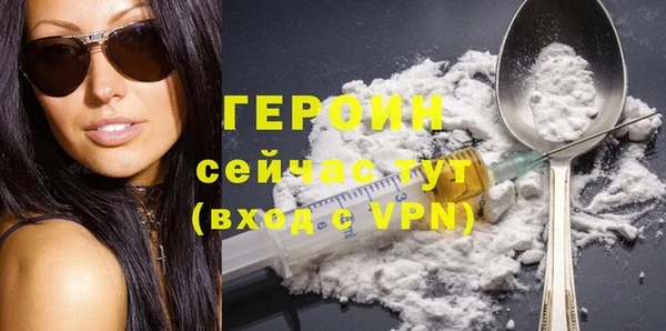 кокаин колумбия Ивантеевка