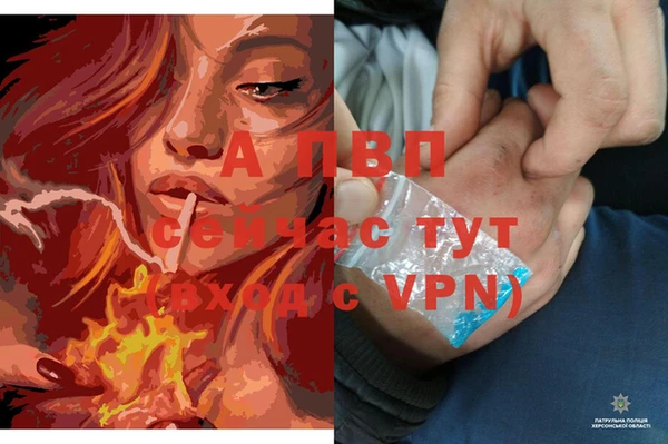 винт Краснотурьинск