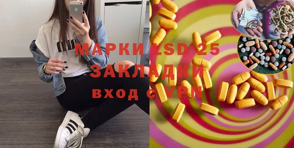 винт Краснотурьинск