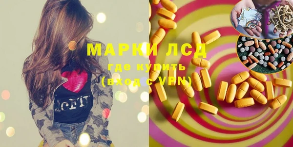 шишки Красноперекопск