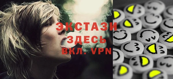 шишки Красноперекопск