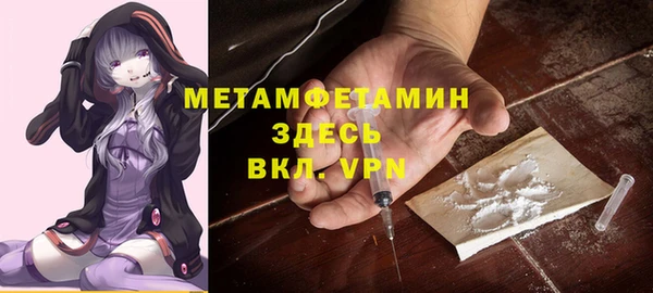 амфетамин Краснослободск