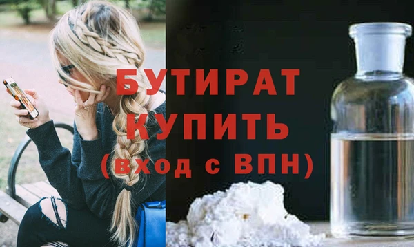 амфетамин Краснослободск