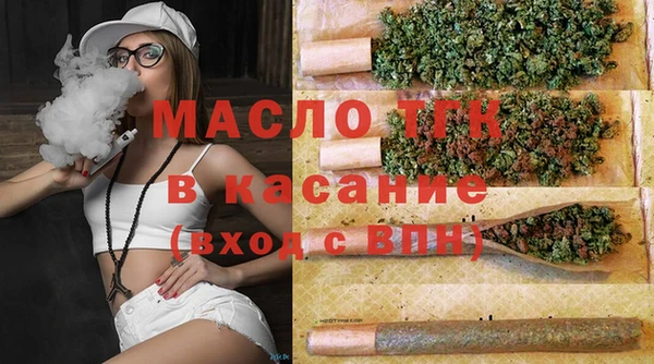 MESCALINE Бронницы