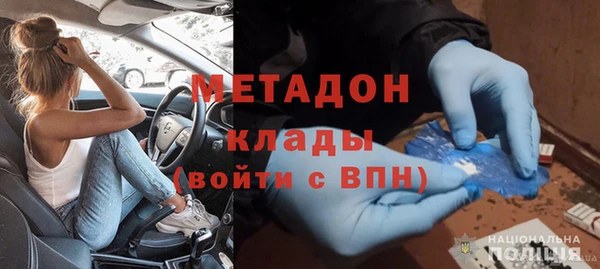 амфетамин Краснослободск