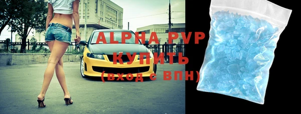 амфетамин Краснослободск