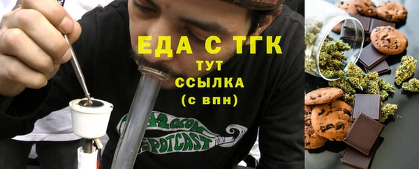амфетамин Краснослободск