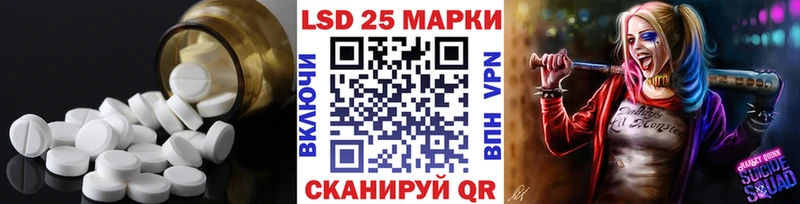 LSD-25 экстази ecstasy Новосиль
