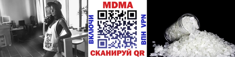 МДМА crystal  ссылка на мегу как войти  Новосиль 