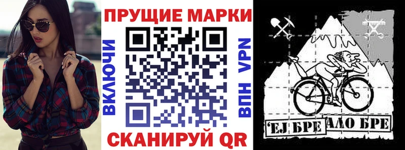 закладки  Новосиль  Марки N-bome 1500мкг 
