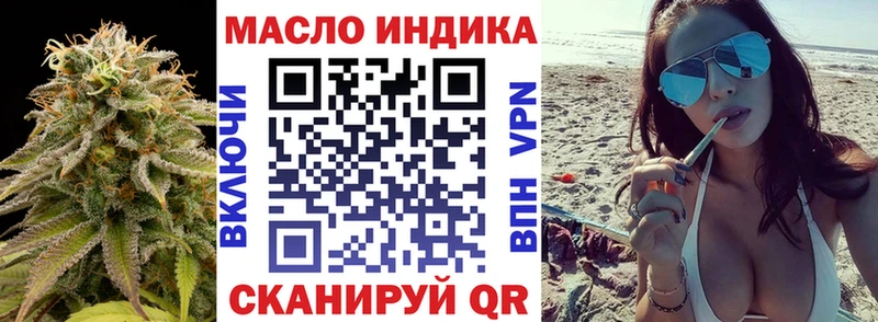 Дистиллят ТГК вейп с тгк Новосиль