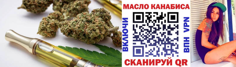 Дистиллят ТГК вейп  Новосиль 
